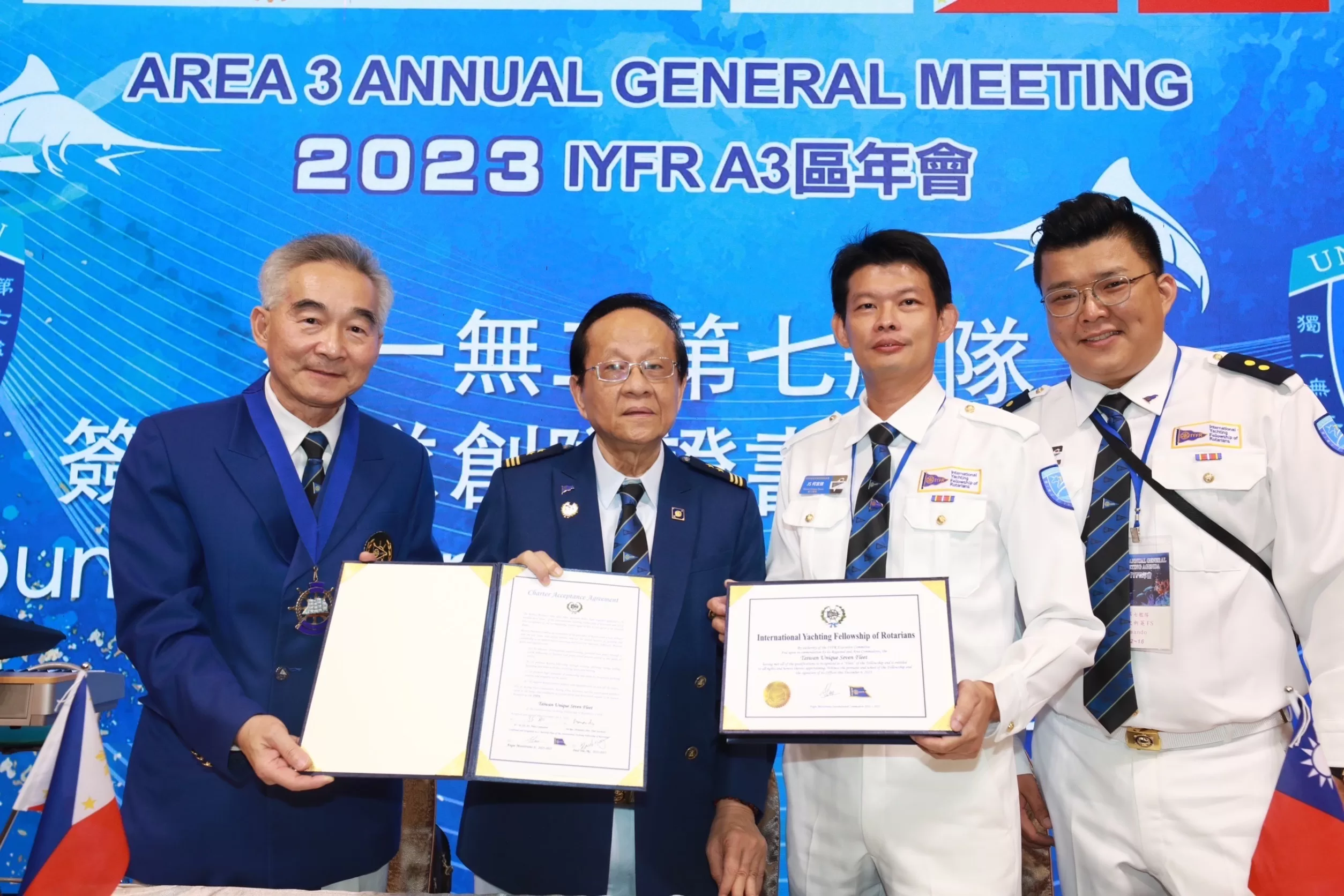 2023年度IYFR國際扶輪帆艇聯合會亞洲區年會圓滿成功