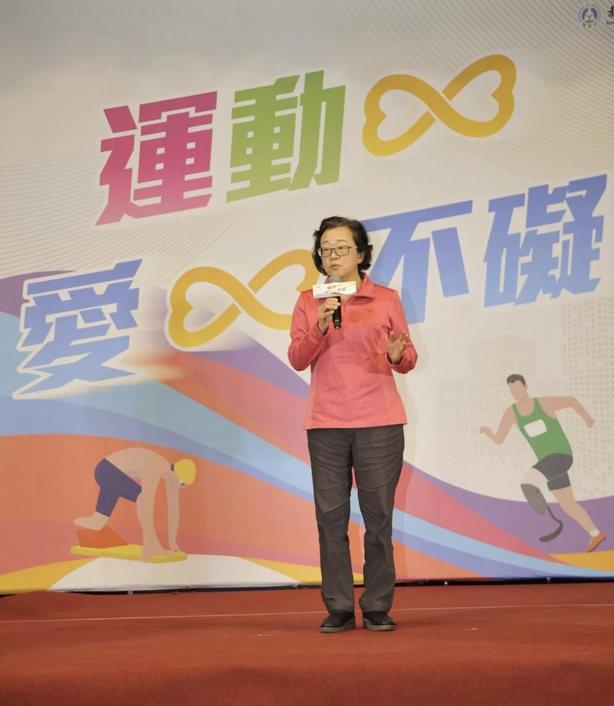 活力滿點！身心障礙運動選手生涯輔導及平權倡議成果展 為身心障礙運動平權開啟下個里程碑