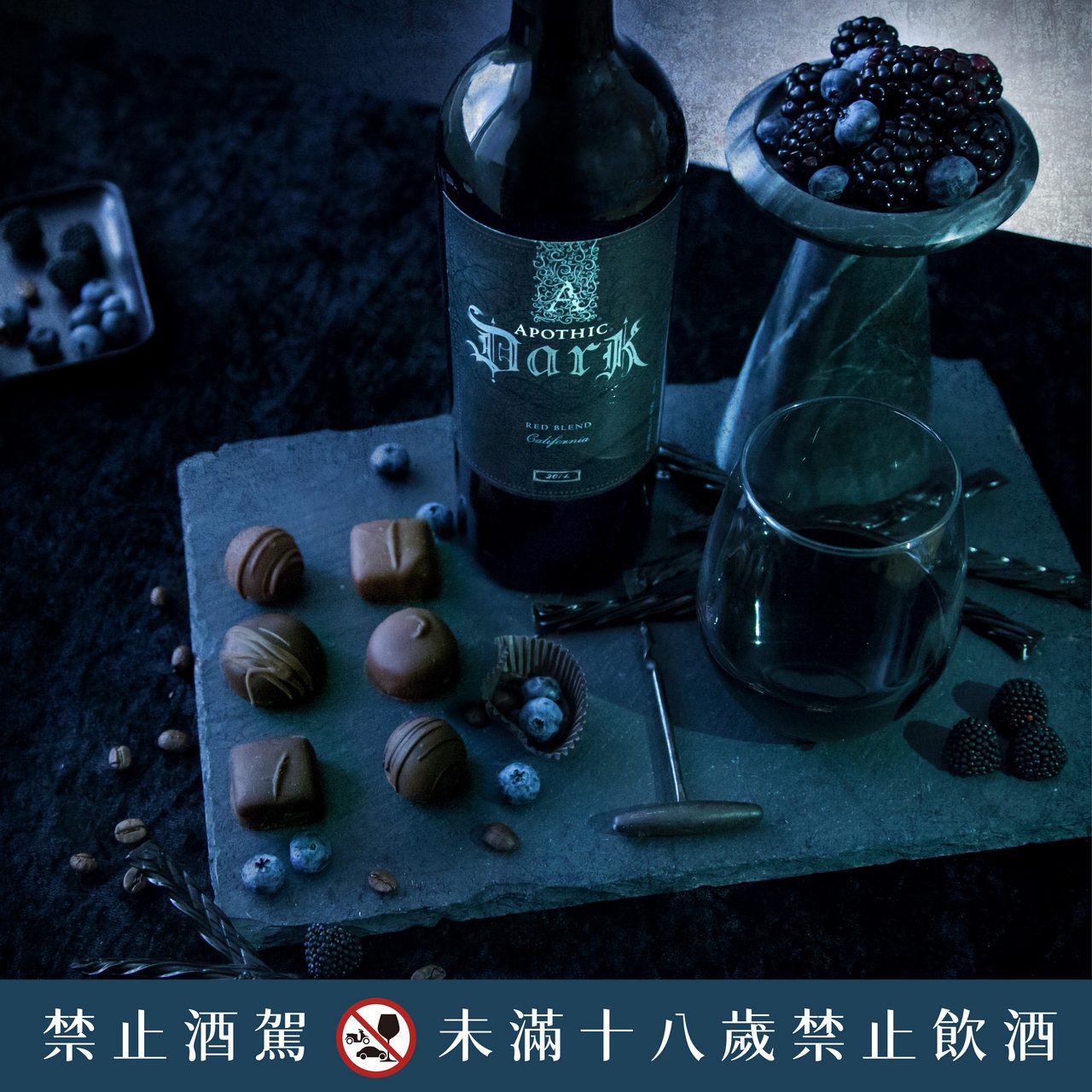 年菜圍爐搭餐酒首選 「黑馬」 威士忌桶靈魂的濃烈紅酒「耶波席」