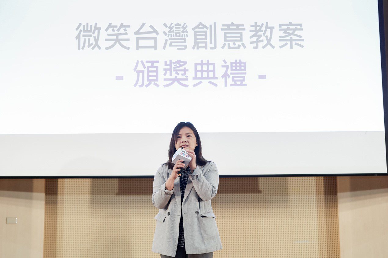 教育開啟在地國際化 微笑台灣創意教案更名迎向永續