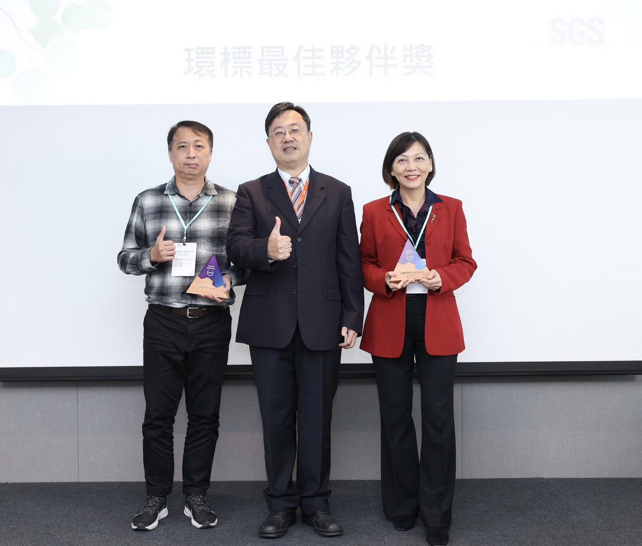 SGS引領綠色轉型 環保標章產品到循環經濟的實現
