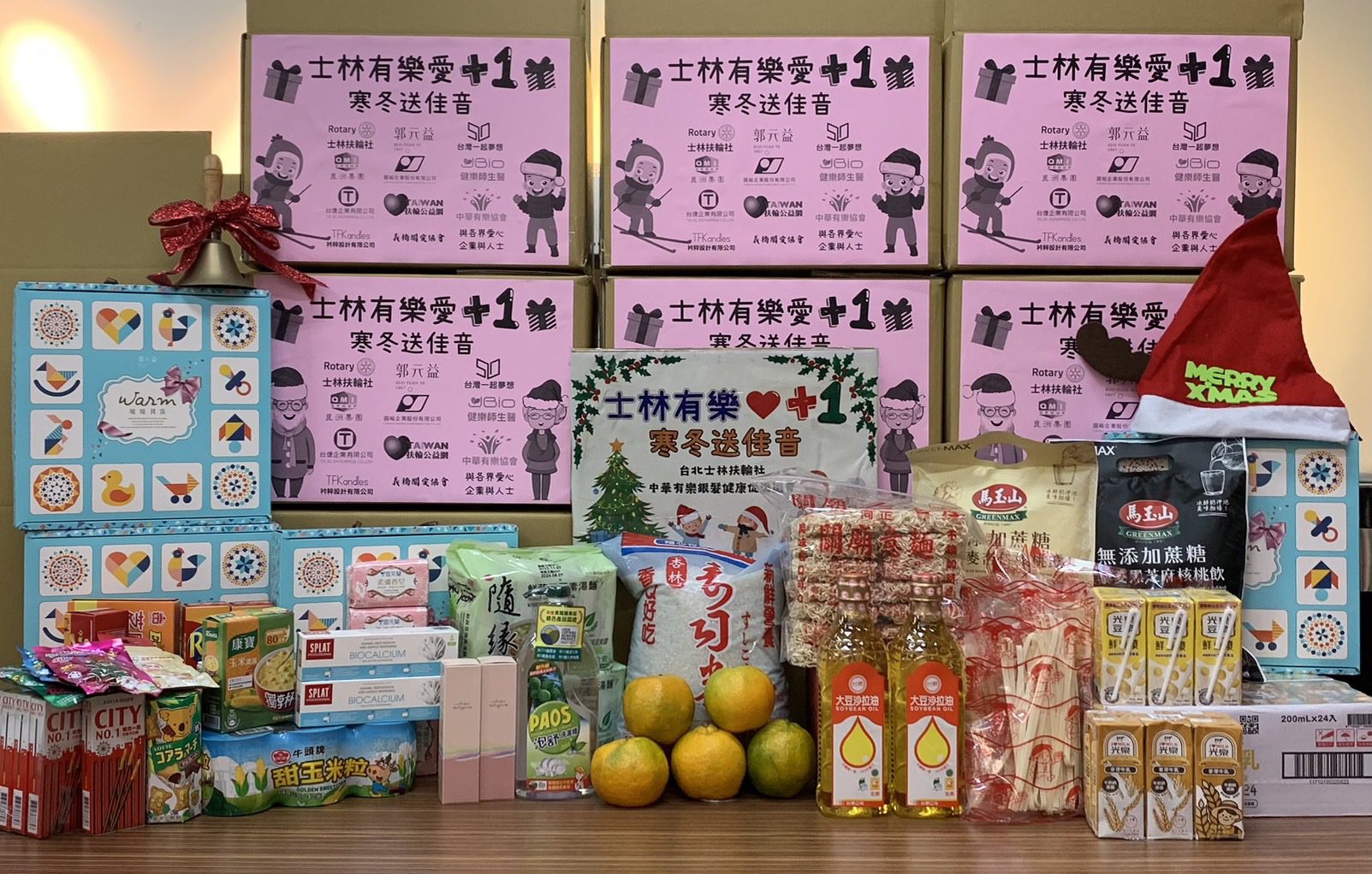 影音/台北士林扶輪社與中華有樂協會寒冬送暖 受助長者、家庭直呼好感謝 影音/台北士林扶輪社與中華有樂協會寒冬送暖 受助長者、家庭直呼好感謝