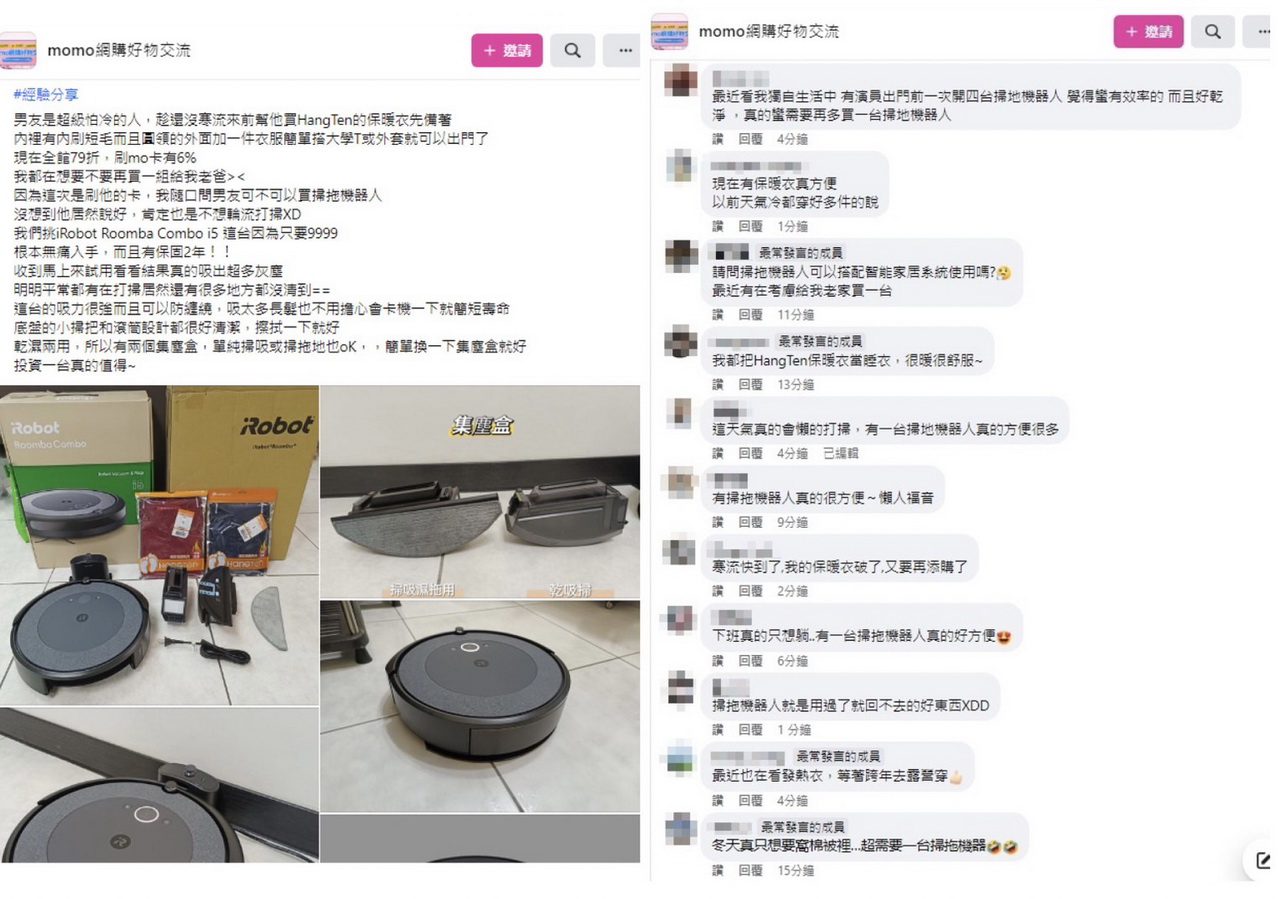 貼心送好禮　女網友分享男友這個驚人回饋