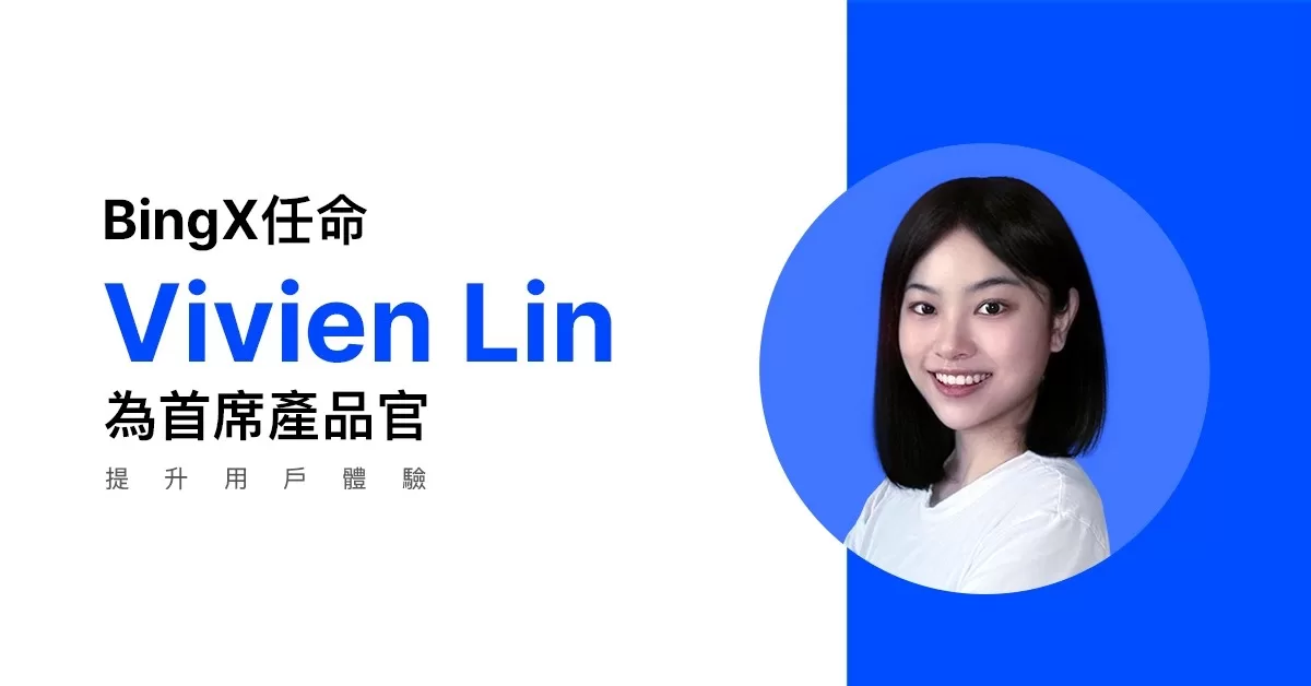 全球領先的加密貨幣交易所宣佈新任命專業人士為首席產品官並擔任發言人