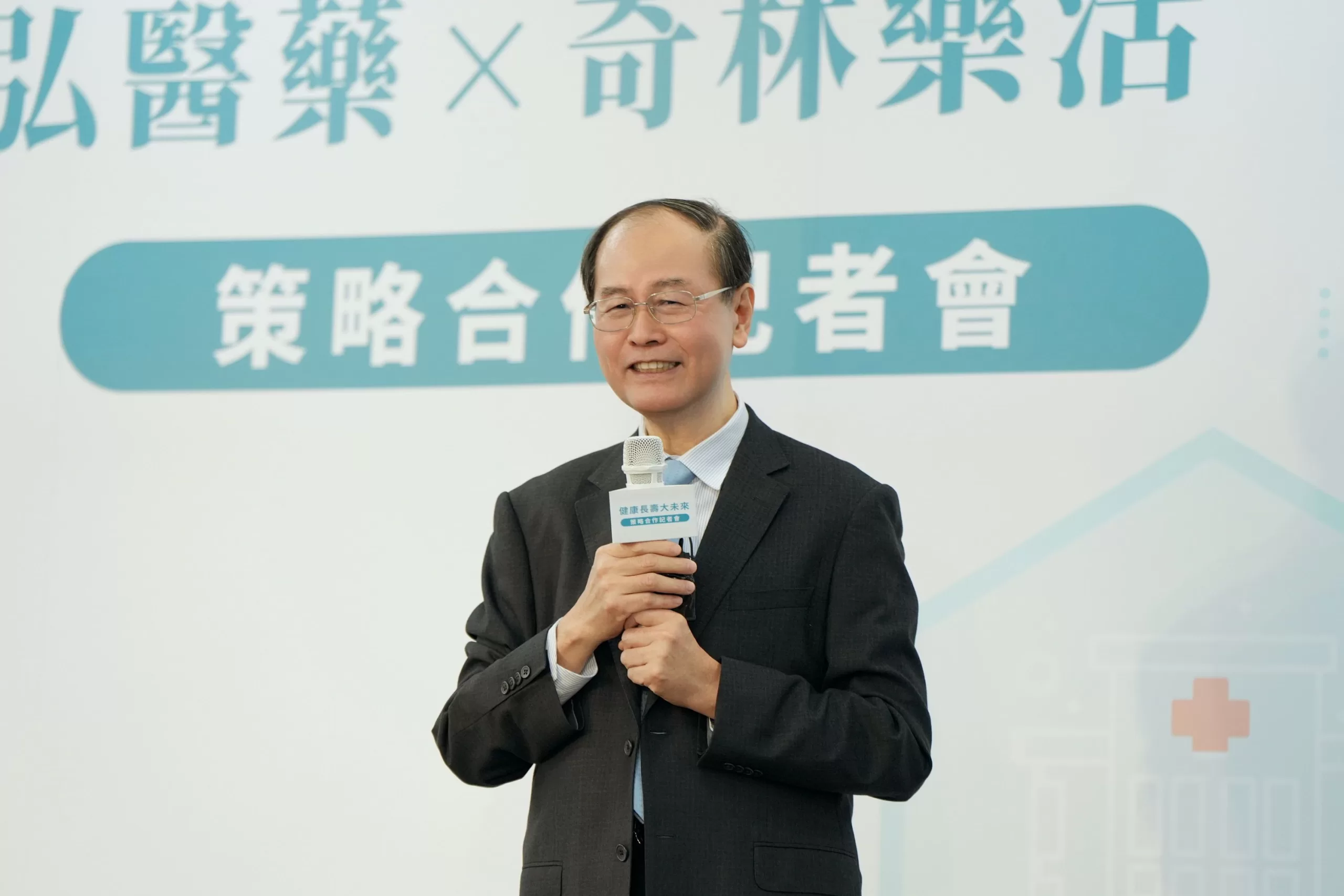 敏盛醫療、盛弘醫藥聯手奇林樂活 共創台灣健康長壽大未來