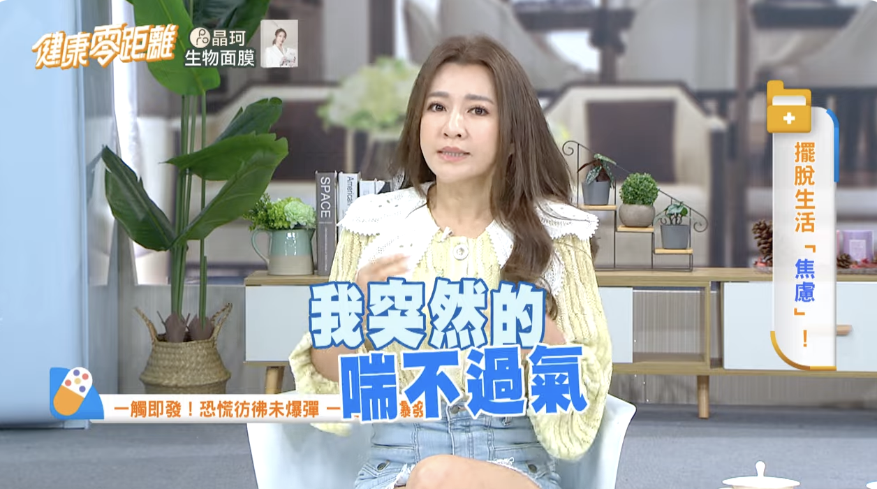 曾雅蘭見一景象恐慌症發作　求救大喊：陽台要掉下去了！