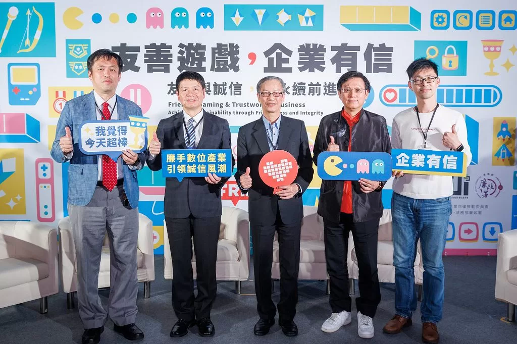 「友善遊戲，企業有信活動」　數位遊戲產業自律推動委員會公布獲獎名單