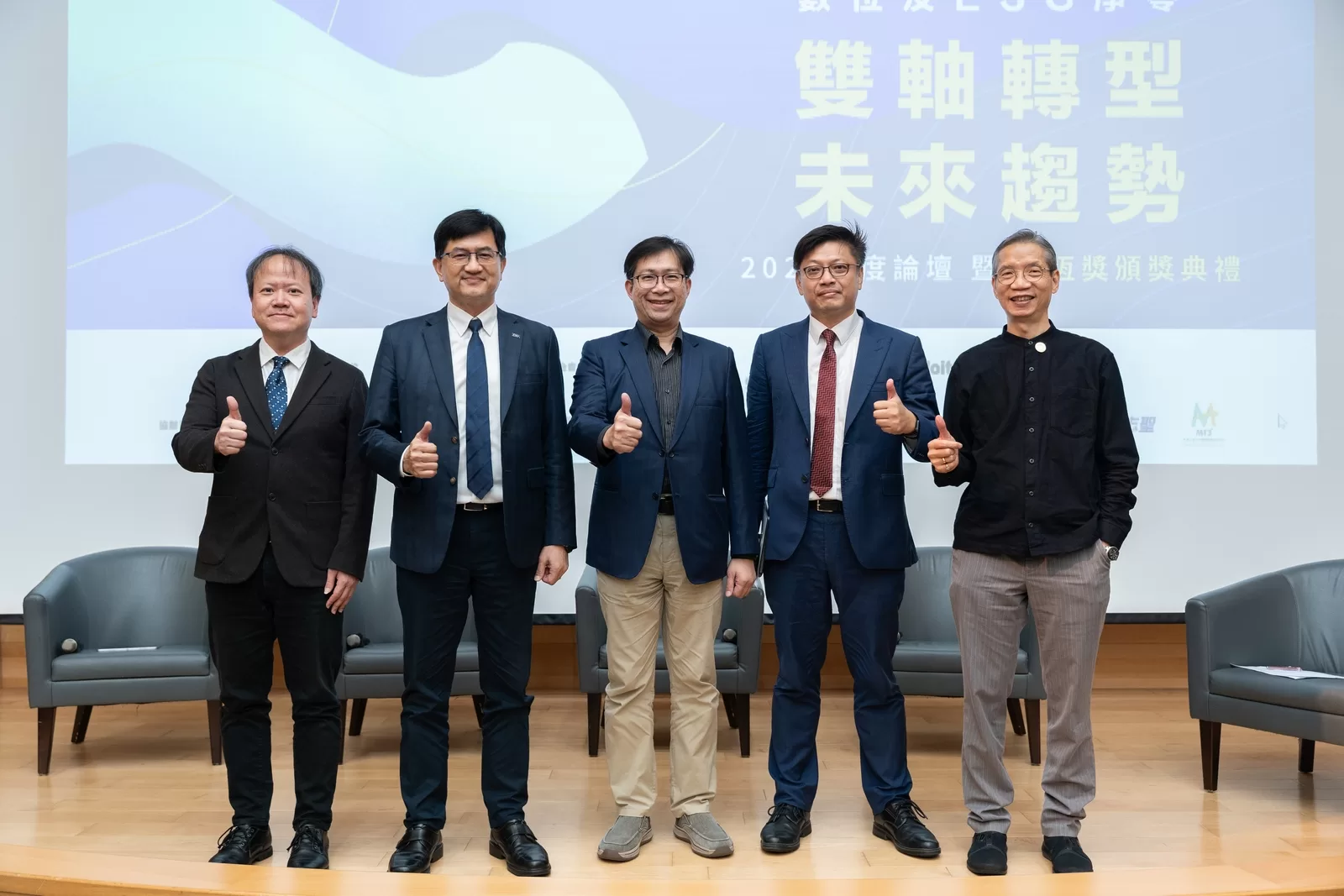 首屆「金恆獎」選出MVP推動台灣雙軸轉型