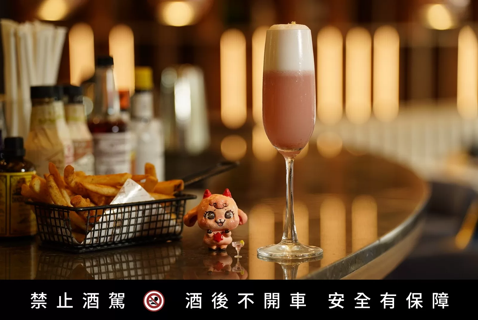 大人的微醺浪漫來襲！桃園9大餐酒館 X 18位玩具設計師攜手迎接2024！