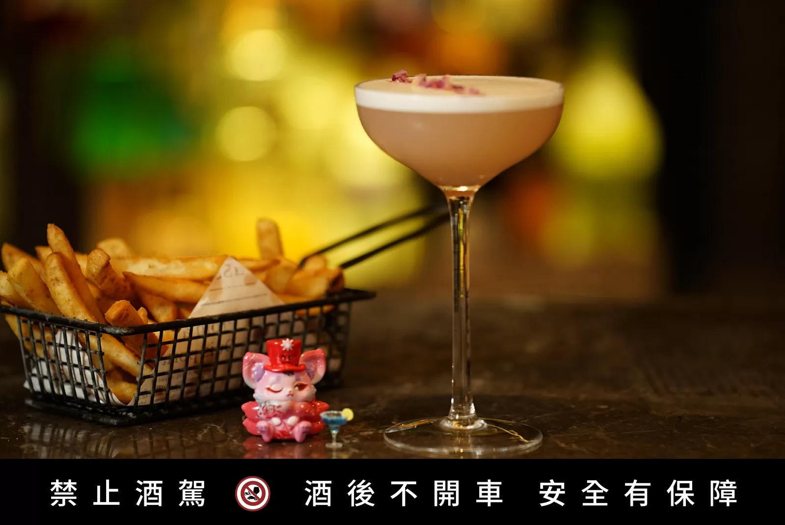 大人的微醺浪漫來襲！桃園9大餐酒館 X 18位玩具設計師攜手迎接2024！
