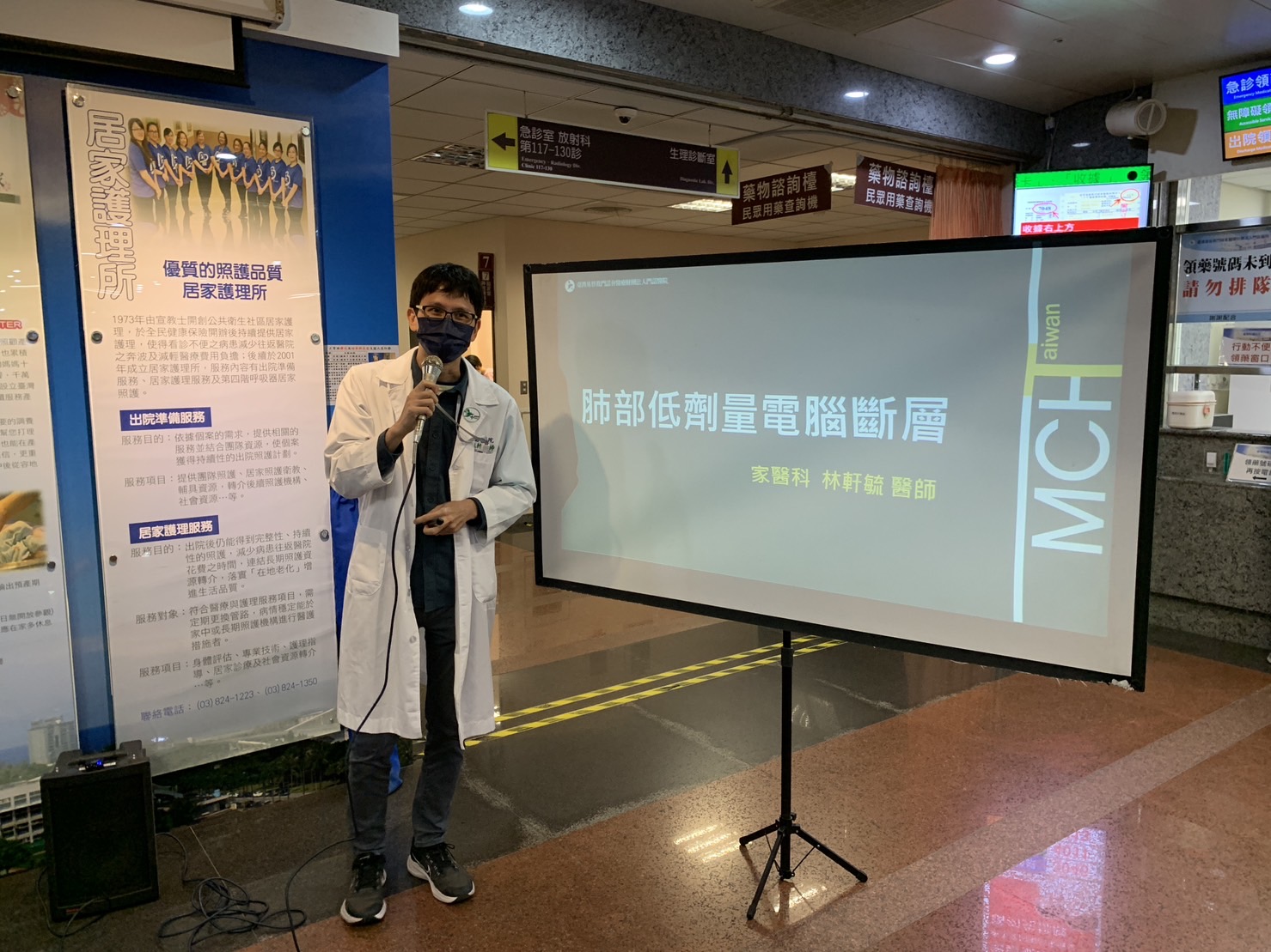 追蹤10年肺結節無異常  低劑量電能斷層揪出1.5公分腫瘤