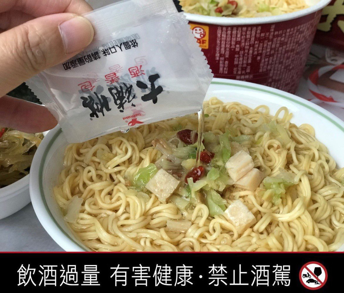 懶人冷天想吃麻油雞免下廚！網推「這款」神級泡麵