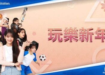 PlayStation 推出新春活動「玩樂新年」　韓國女星金世正擔任大使演繹電玩角色
