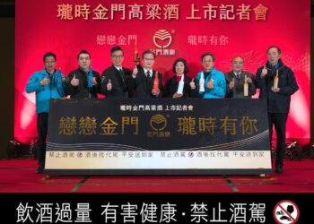 金門酒廠年度鉅獻「瓏時」系列紀念酒　以四季為題首發「磚紅厝」