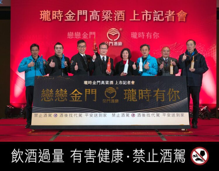 金門酒廠年度鉅獻「瓏時」系列紀念酒 以四季為題首發「磚紅厝」 金門酒廠年度鉅獻「瓏時」系列紀念酒 以四季為題首發「磚紅厝」