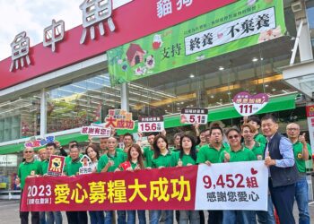 魚中魚8年愛心募糧不間斷- 浪浪吃飽也找到溫暖避風港