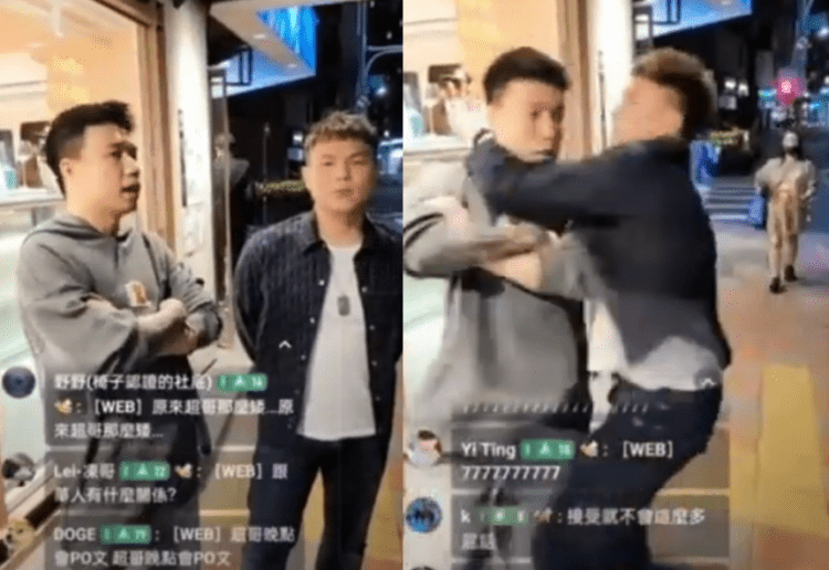 影／超派！toyz當街遭超哥痛毆-火爆場面直播全拍下！