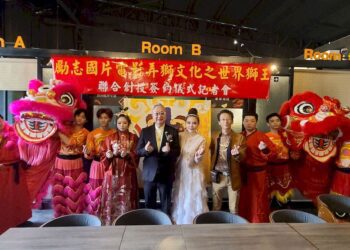 勵志國片電影-「弄獅文化之世界獅王亅-聯合創投-簽約儀式記者會/(影音)