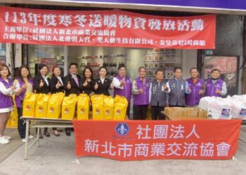 2024寒冬送暖送愛心公益活動-新北市商業交流協會揪感心