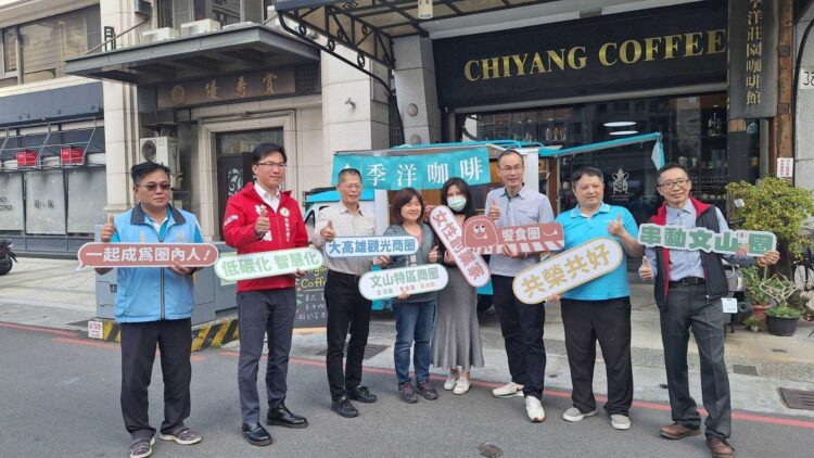 迎新春拿好禮「文山圈」串動店家低碳智慧新商機 迎新春拿好禮「文山圈」串動店家低碳智慧新商機