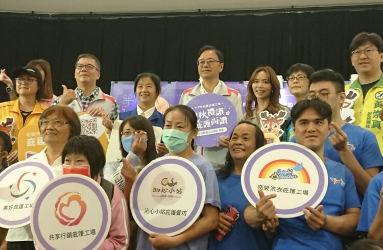 桃園庇護工場「庇護一鹿購-好禮兔much」抽獎活動圓滿落幕，鼓勵民眾持續支持桃園庇護商品！