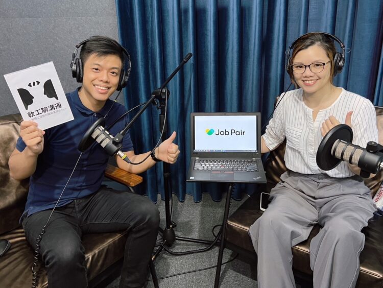 軟體工程師面試被問可否加班？《軟工聊溝通》教你該怎麼回