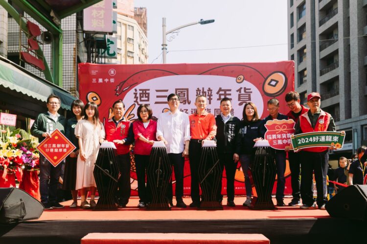高雄過好年商圈活動起跑 高雄過好年商圈活動起跑