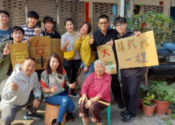 溯源與奔流-從一所大學守護一條河川到中部學院聯盟-一個全齡樂齡共學圈生活流域學校的發揚