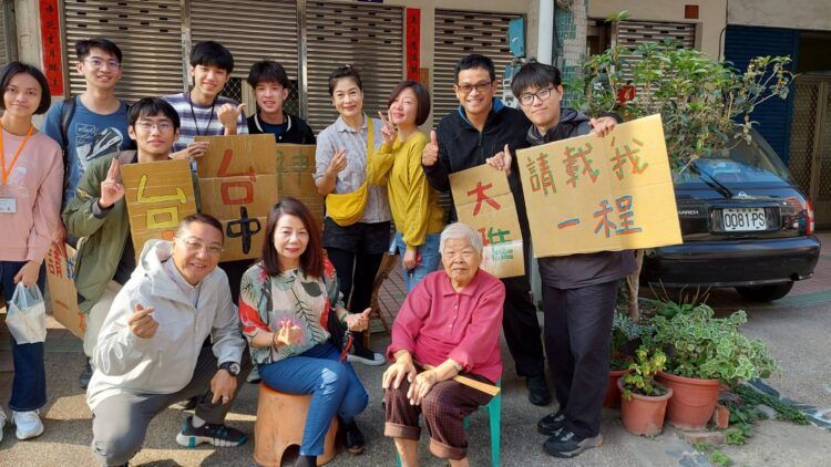 溯源與奔流 從一所大學守護一條河川到中部學院聯盟 一個全齡樂齡共學圈生活流域學校的發揚 溯源與奔流-從一所大學守護一條河川到中部學院聯盟-一個全齡樂齡共學圈生活流域學校的發揚