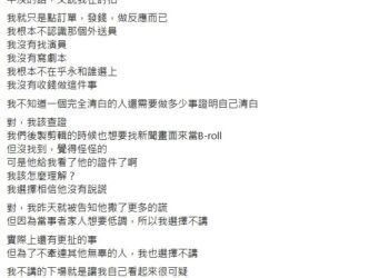曾博恩喊話「從來沒這麼難過，自己需要幫助」！網驚要他別想不開 