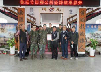 屏東縣竹田鄉公所113年春節敬軍慰勞國軍部隊