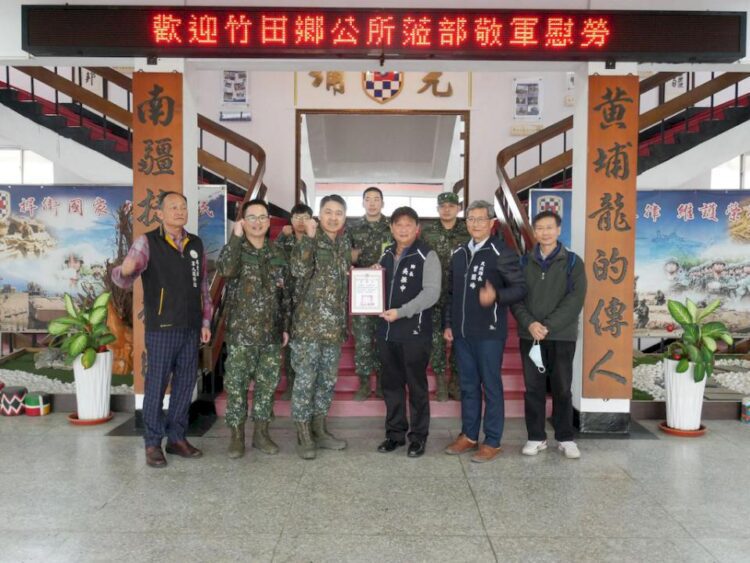 屏東縣竹田鄉公所113年春節敬軍慰勞國軍部隊 屏東縣竹田鄉公所113年春節敬軍慰勞國軍部隊