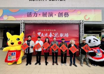 高師大校友會舉辦創意春聯揮毫-校園洋溢佳節喜氣