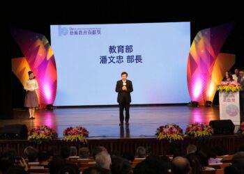 藝教貢獻、十年有成-112年第10屆「教育部藝術教育貢獻獎」頒獎典禮