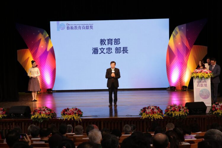 藝教貢獻、十年有成-112年第10屆「教育部藝術教育貢獻獎」頒獎典禮