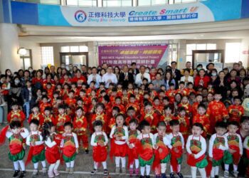 正修幼兒園祝福大團拜-「好運龍龍來」夢想成真