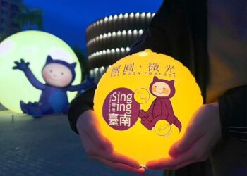 新營文化中心看幾米作品-1/27起打卡上傳送限量幾米「小團圓」月亮燈籠