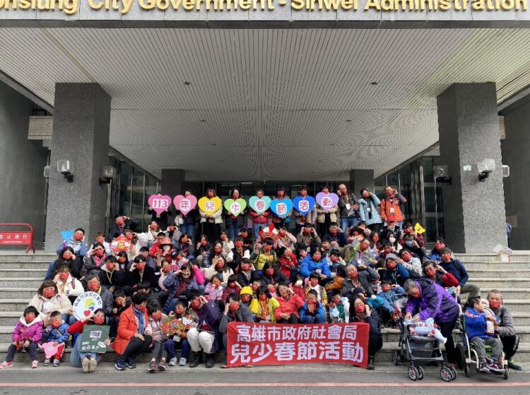 龍蟠鳳舞迎新年~社會局監護孩子提前歡慶春節 龍蟠鳳舞迎新年~社會局監護孩子提前歡慶春節