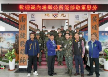 屏東縣內埔鄉公所113年春節敬軍慰問駐軍部隊