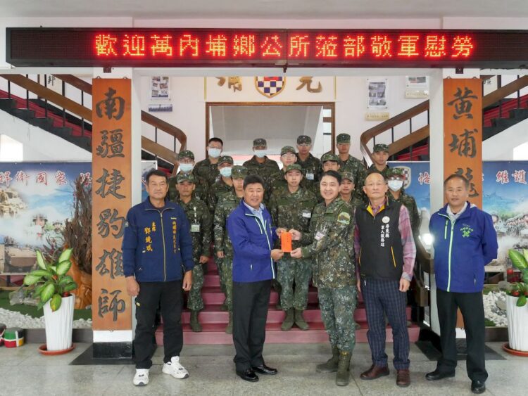 屏東縣內埔鄉公所113年春節敬軍慰問駐軍部隊