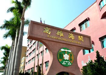 進口人舉證且經海關查明確為誤裝錯運，始免依關稅法及海關緝私條例論處