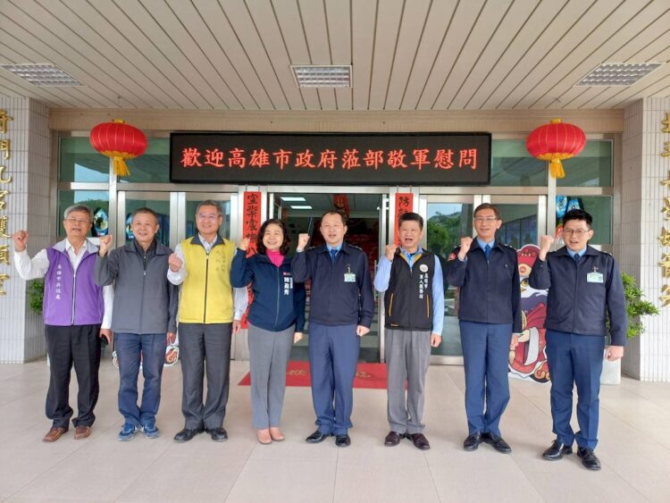 高雄市政府春節敬軍活動 高雄市政府春節敬軍活動