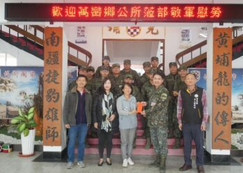 屏東縣萬巒鄉公所113年春節敬軍慰問駐軍部隊