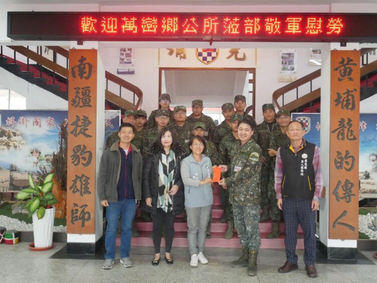 屏東縣萬巒鄉公所113年春節敬軍慰問駐軍部隊