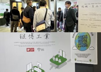 琺博門鎖與時俱進-2023台北國際建築建材暨產品展融入esg理念