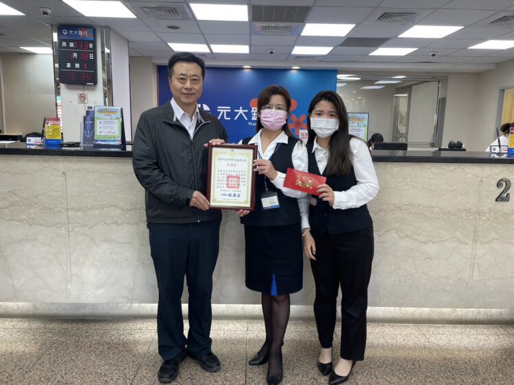 銀行員機警 阻詐380萬 楠梓分局長表揚致謝 銀行員機警-阻詐380萬-楠梓分局長表揚致謝