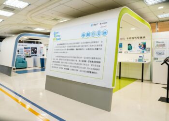 從有病治病到精準健康新趨勢！未來醫療實驗室2.0合力打造全人照護生態系