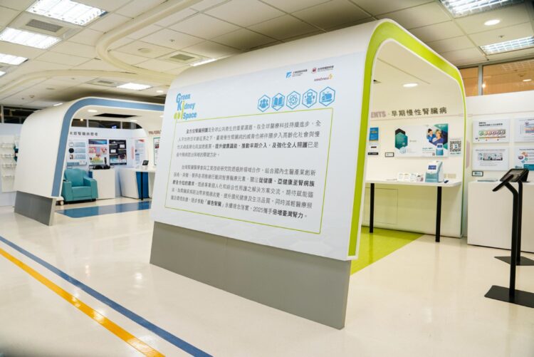 從有病治病到精準健康新趨勢!未來醫療實驗室2.0合力打造全人照護生態系 從有病治病到精準健康新趨勢!未來醫療實驗室2.0合力打造全人照護生態系