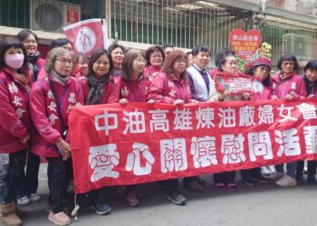 台灣中油煉製事業部暨高雄廠婦女會寒冬送暖-獨居嬤笑開懷