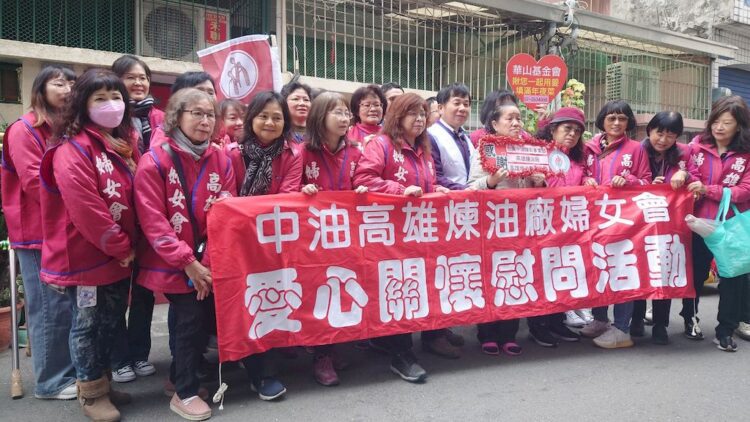 台灣中油煉製事業部暨高雄廠婦女會寒冬送暖 獨居嬤笑開懷 台灣中油煉製事業部暨高雄廠婦女會寒冬送暖-獨居嬤笑開懷